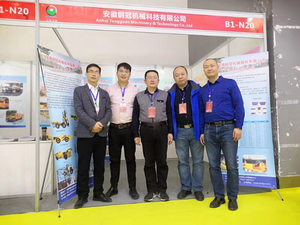 Xi'an International Equipment Manufacturing Expo 